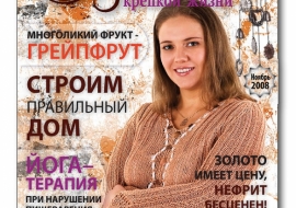 Статьи Олеси Руновой в СМИ